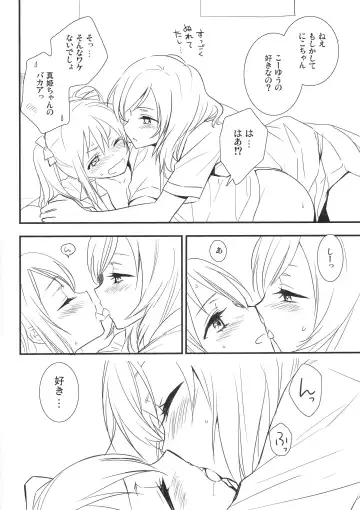 [Ooshima Tomo - Ooshima Towa] NicoMakiss! Fhentai - Page 7