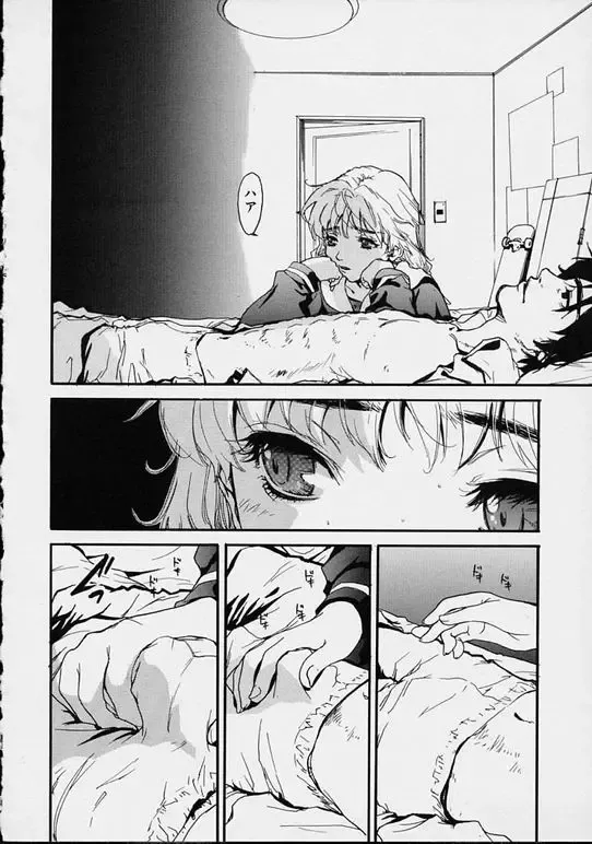 [Pirontan] Hoshuu Jugyou. Fhentai - Page 134