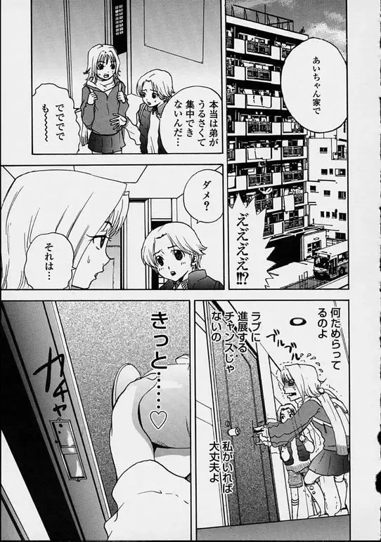 [Pirontan] Hoshuu Jugyou. Fhentai - Page 165