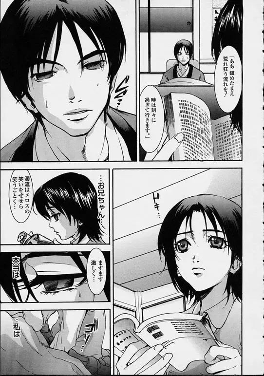 [Pirontan] Hoshuu Jugyou. Fhentai - Page 21