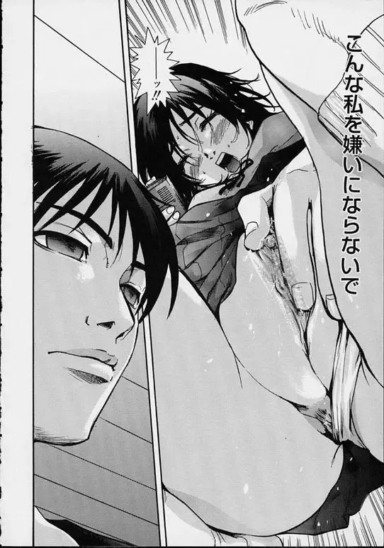 [Pirontan] Hoshuu Jugyou. Fhentai - Page 24