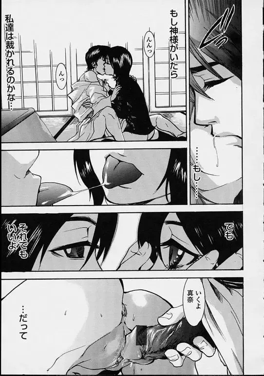 [Pirontan] Hoshuu Jugyou. Fhentai - Page 29