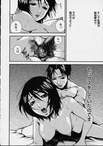 [Pirontan] Hoshuu Jugyou. Fhentai - Page 112