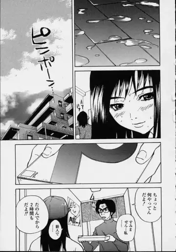 [Pirontan] Hoshuu Jugyou. Fhentai - Page 129