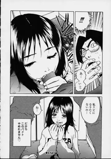 [Pirontan] Hoshuu Jugyou. Fhentai - Page 130