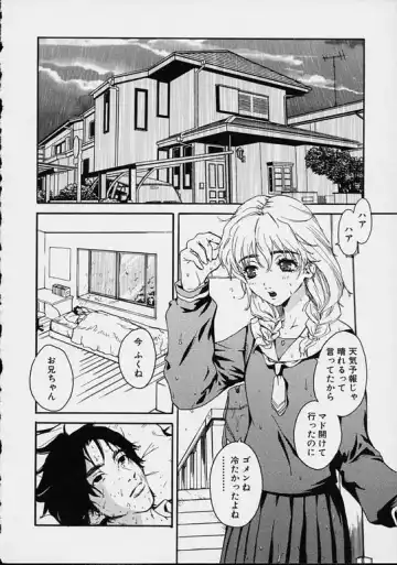 [Pirontan] Hoshuu Jugyou. Fhentai - Page 132