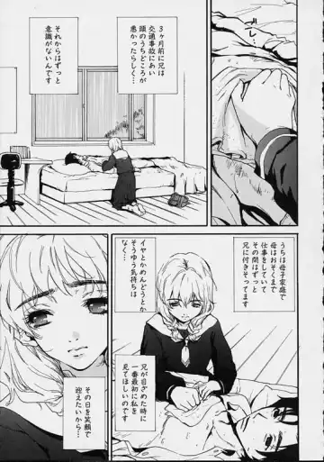 [Pirontan] Hoshuu Jugyou. Fhentai - Page 133