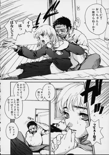 [Pirontan] Hoshuu Jugyou. Fhentai - Page 138