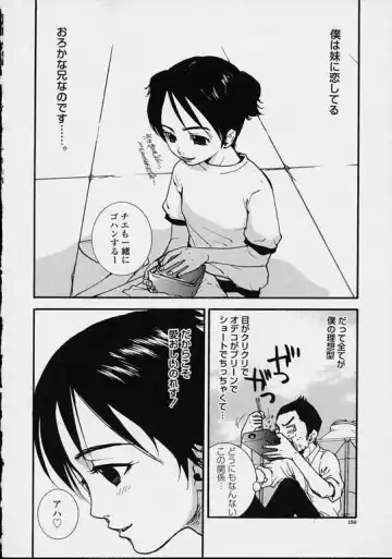 [Pirontan] Hoshuu Jugyou. Fhentai - Page 150