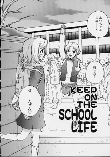 [Pirontan] Hoshuu Jugyou. Fhentai - Page 162