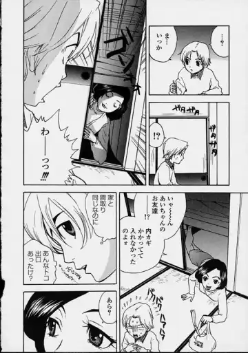 [Pirontan] Hoshuu Jugyou. Fhentai - Page 168