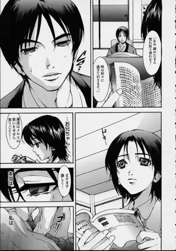 [Pirontan] Hoshuu Jugyou. Fhentai - Page 21