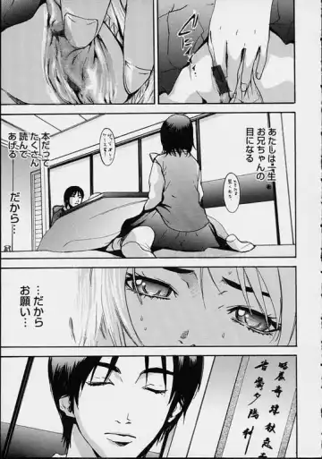 [Pirontan] Hoshuu Jugyou. Fhentai - Page 23