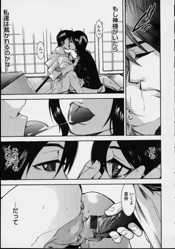 [Pirontan] Hoshuu Jugyou. Fhentai - Page 29