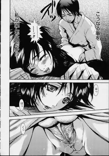 [Pirontan] Hoshuu Jugyou. Fhentai - Page 30