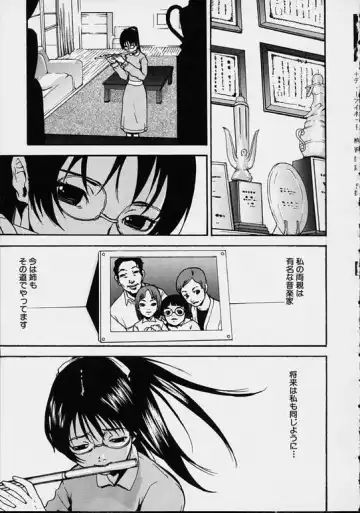 [Pirontan] Hoshuu Jugyou. Fhentai - Page 67