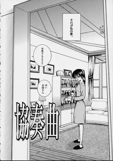 [Pirontan] Hoshuu Jugyou. Fhentai - Page 68