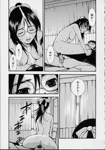 [Pirontan] Hoshuu Jugyou. Fhentai - Page 79