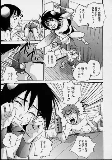 [Pirontan] Hoshuu Jugyou. Fhentai - Page 89