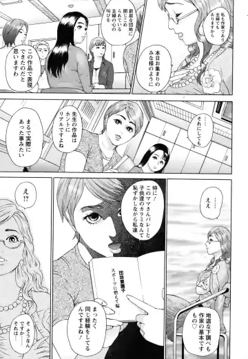 [Hyji] 團地妻慶子  初夏輪姦篇 Fhentai - Page 3