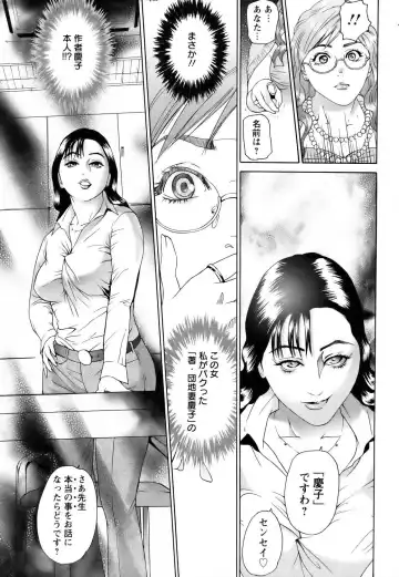 [Hyji] 團地妻慶子  初夏輪姦篇 Fhentai - Page 5