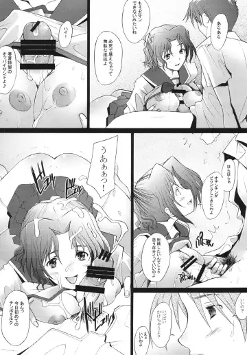 [Sakai Hamachi] Ranjyuku 2 Fhentai - Page 17