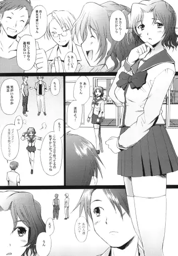 [Sakai Hamachi] Ranjyuku 2 Fhentai - Page 8