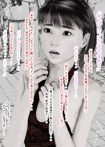 Cosplay Roshutsu Shoujo Rena Fhentai - Page 10