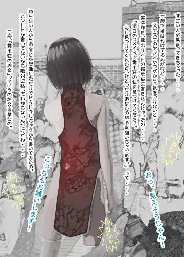 Cosplay Roshutsu Shoujo Rena Fhentai - Page 3