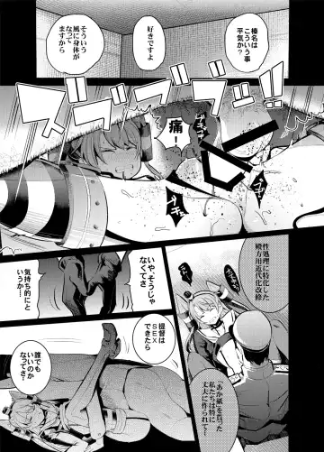 [Nakasone Haiji] COMIC Mayatten da Vol. 2 Fhentai - Page 10