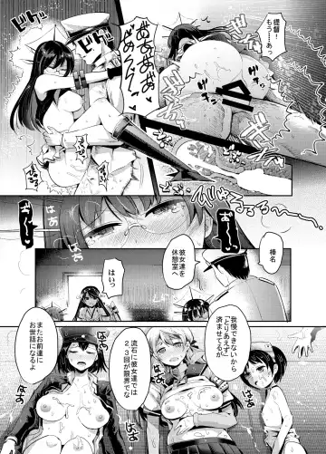 [Nakasone Haiji] COMIC Mayatten da Vol. 2 Fhentai - Page 6