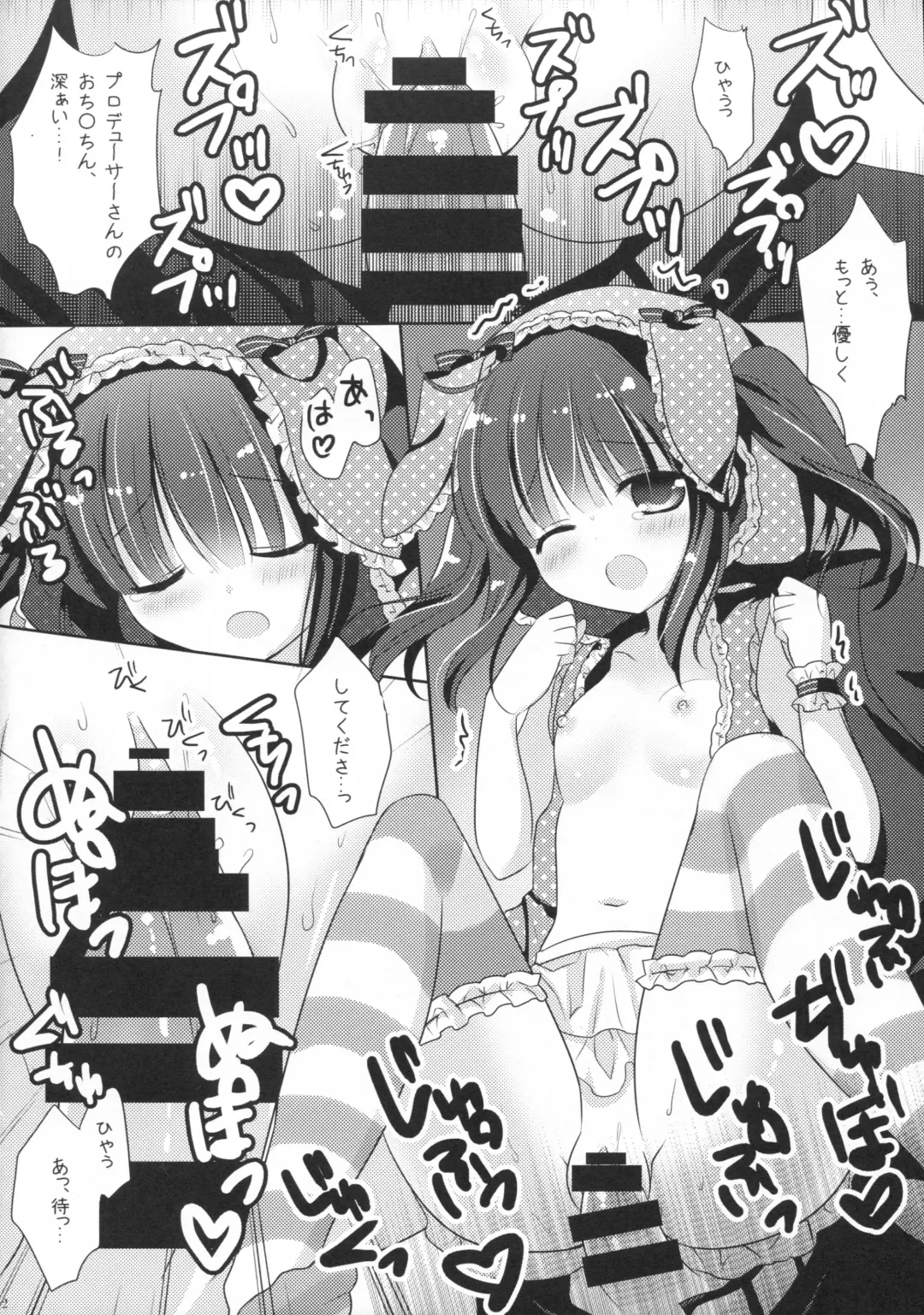 [Aono Ribbon] Usa Chieri wa Sabishinbo Fhentai - Page 11