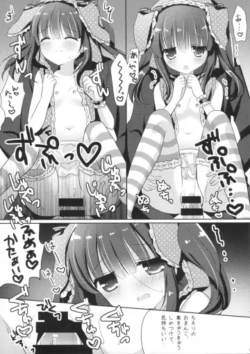 [Aono Ribbon] Usa Chieri wa Sabishinbo Fhentai - Page 10