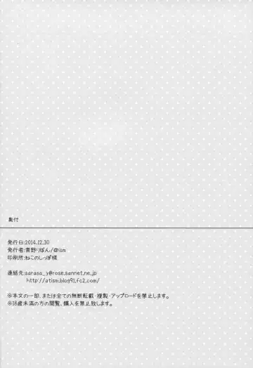 [Aono Ribbon] Usa Chieri wa Sabishinbo Fhentai - Page 16