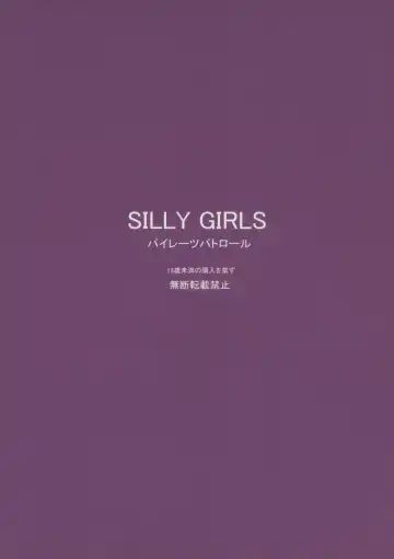 [Otokawa Kazuki] SILLY GIRLS Fhentai - Page 2