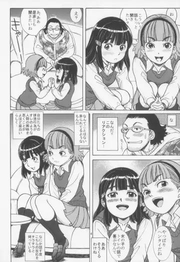 [Otokawa Kazuki] SILLY GIRLS Fhentai - Page 6