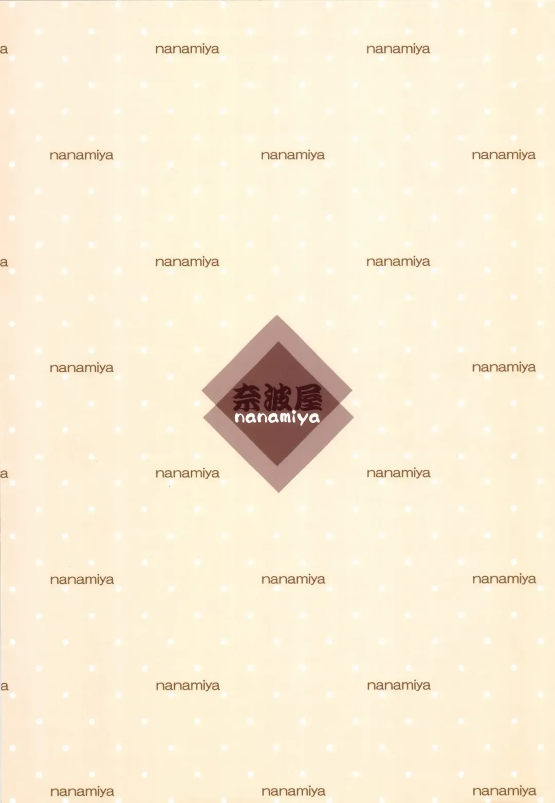 [Nanamaru] Futa × Futa FRT Fhentai - Page 28