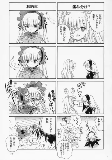 [Umayadono Ohji] Ningyou Ai 7 ~Pygmalion Complex VII~ Fhentai - Page 16