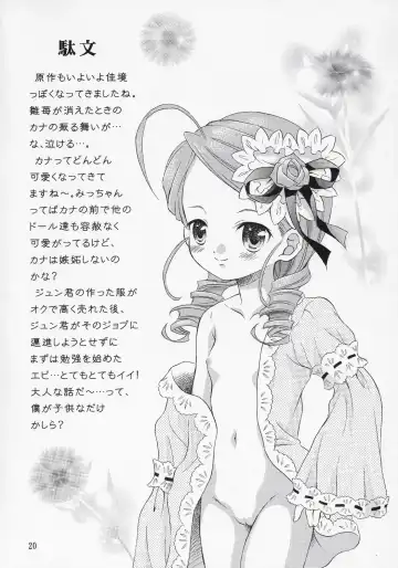 [Umayadono Ohji] Ningyou Ai 7 ~Pygmalion Complex VII~ Fhentai - Page 19