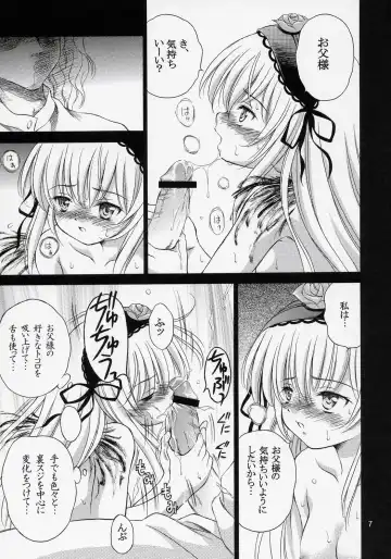 [Umayadono Ohji] Ningyou Ai 7 ~Pygmalion Complex VII~ Fhentai - Page 6