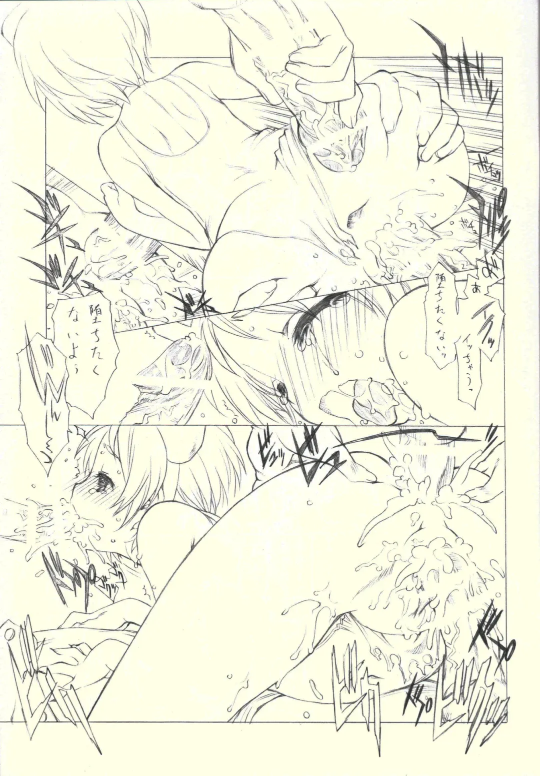 [Utatane Hiroyuki] Yamato Hotel e Youkoso Kai Fhentai - Page 12