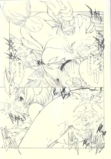 [Utatane Hiroyuki] Yamato Hotel e Youkoso Kai Fhentai - Page 12