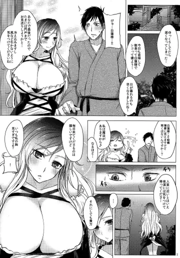 [Kurokawa Otogi] Paizuri ni Korosareru version. Hijiri Byakuren Fhentai - Page 3