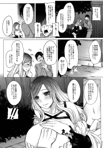 [Kurokawa Otogi] Paizuri ni Korosareru version. Hijiri Byakuren Fhentai - Page 4