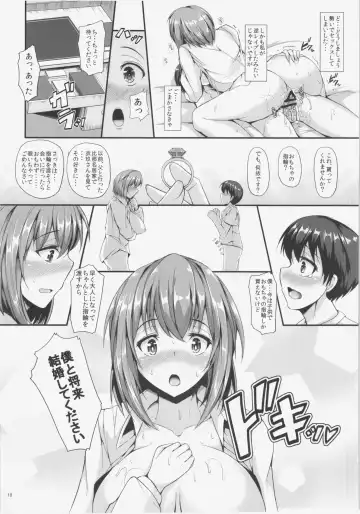 [Koza] IKU-KANO - Iku-san to H na Himitsu Fhentai - Page 18