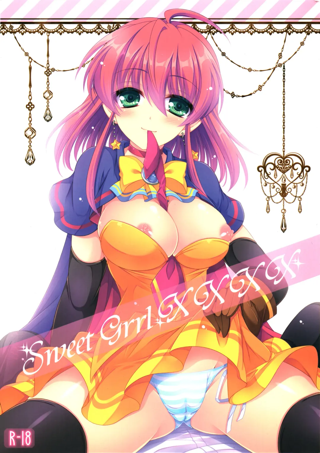 [Tokinon] Sweet Grrl XXXX Fhentai - Page 1