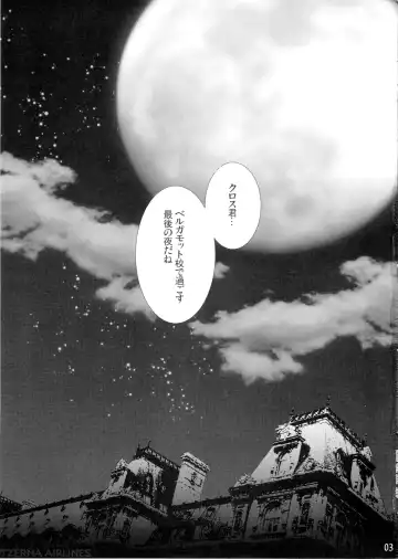 [Tokinon] Sweet Grrl XXXX Fhentai - Page 3