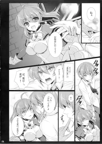 [Tokinon] Sweet Grrl XXXX Fhentai - Page 4