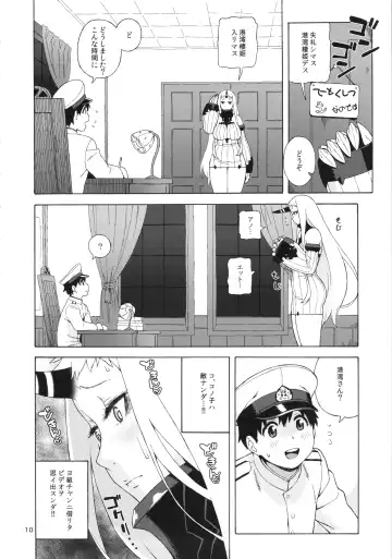 [Jingrock] Kouwan-chan no Spy Daisakusen Fhentai - Page 10