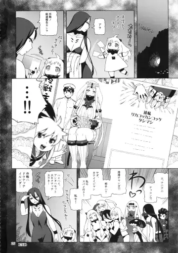 [Jingrock] Kouwan-chan no Spy Daisakusen Fhentai - Page 26